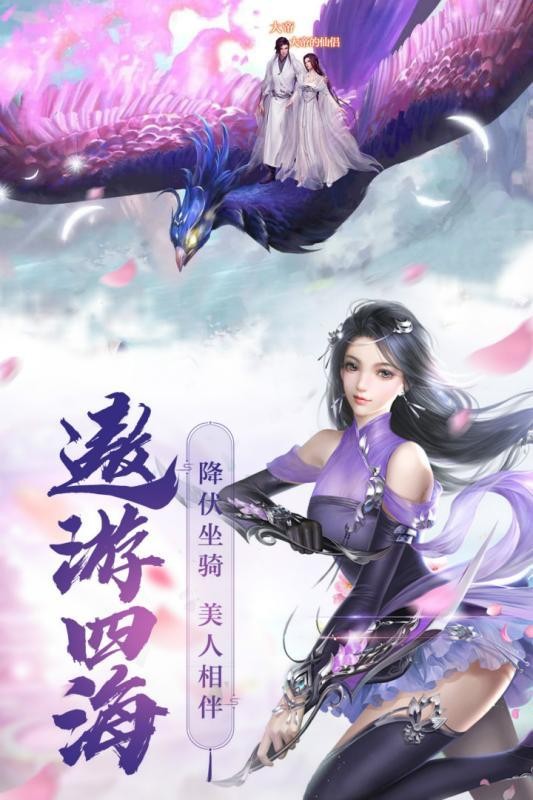 神陨手游
