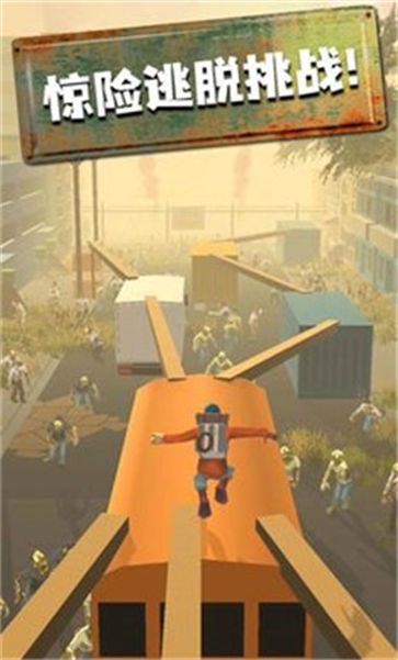 快跑少年
