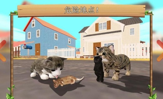 猫咪模拟器中文版