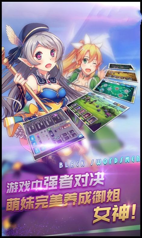 妖精神域SAOARS