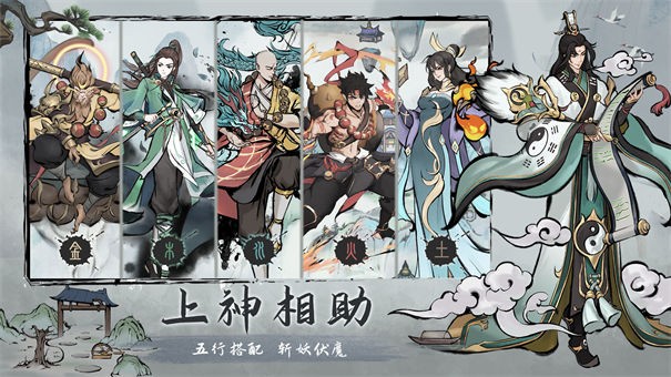 劫界测试服