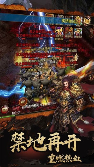 裁决武尊