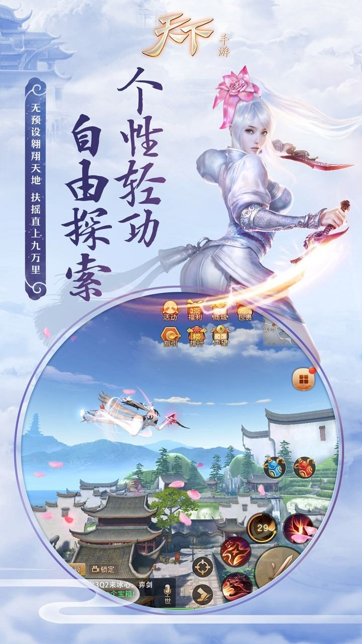 剑舞倩女
