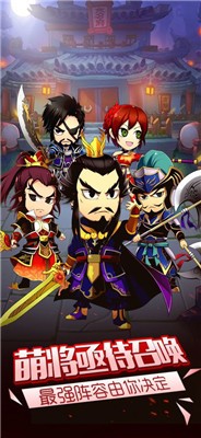 塔王群英传