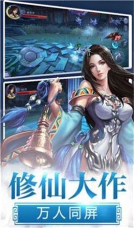 剑舞云华录