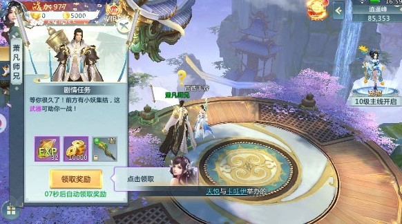 纵剑天涯