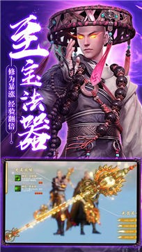 沧浪剑心