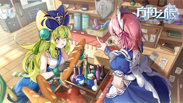 方舟之旅taptap版