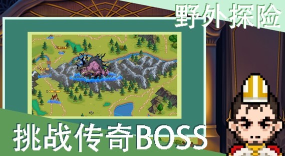 像素召唤者