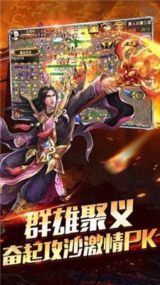 虎威传奇冰封七彩刃版