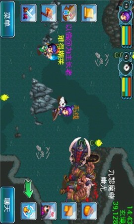 QQ御剑
