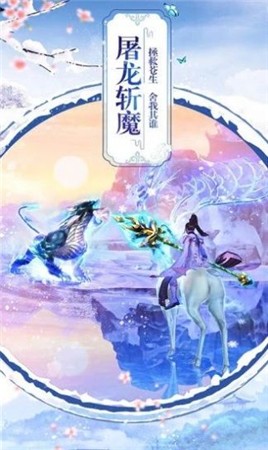 大主宰古仙