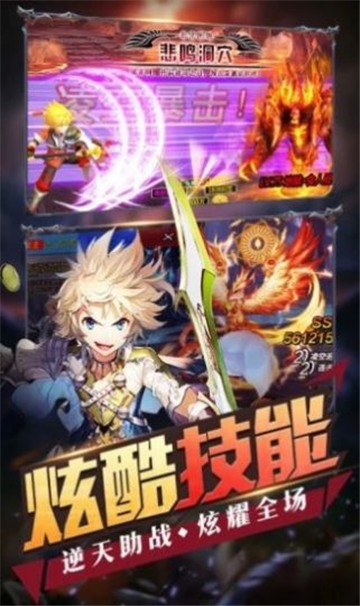 最强大乱斗