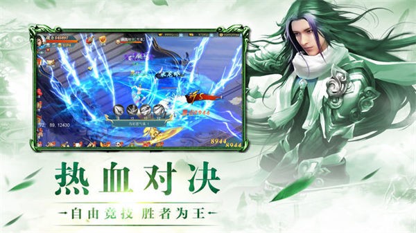 青云修仙世界