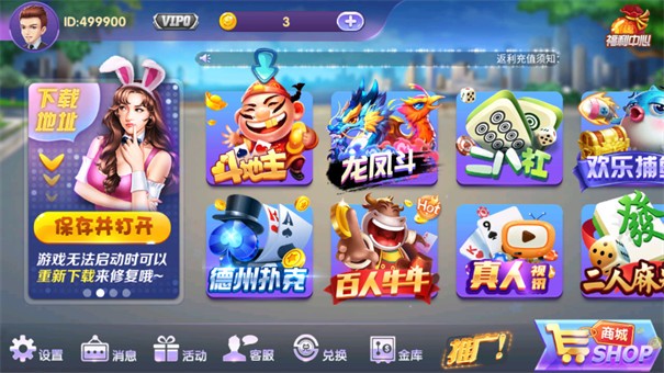 291娱乐