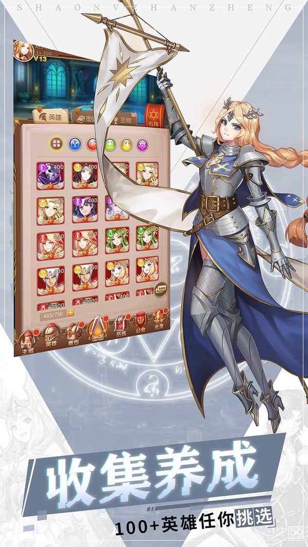 代号DJLW官方版