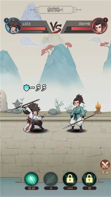 兵器大侠