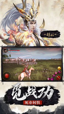 极无双名将传