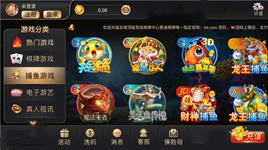 开元大富豪棋牌