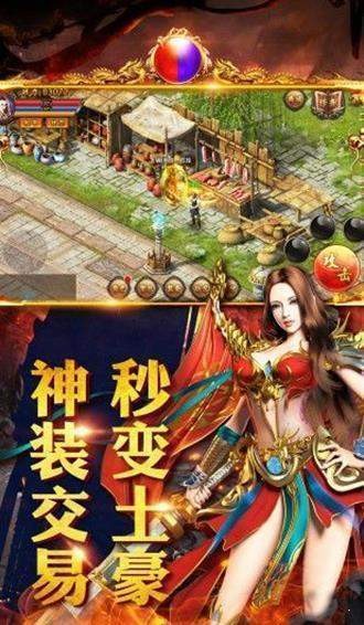凤凰无双之豪侠传奇