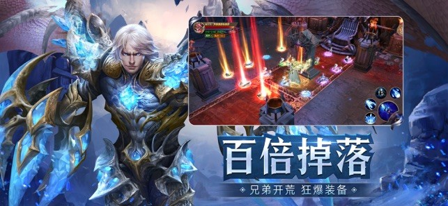 神魔盛典
