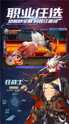 深渊高爆版转职觉醒