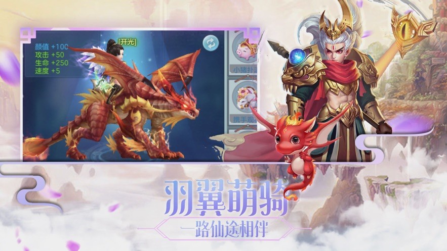 龙珠传奇之无间道西游版