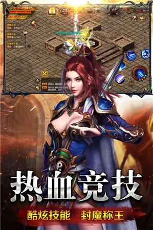 爱趣神途高爆版
