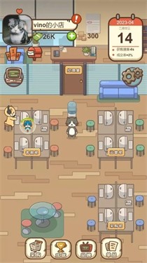 动物网店