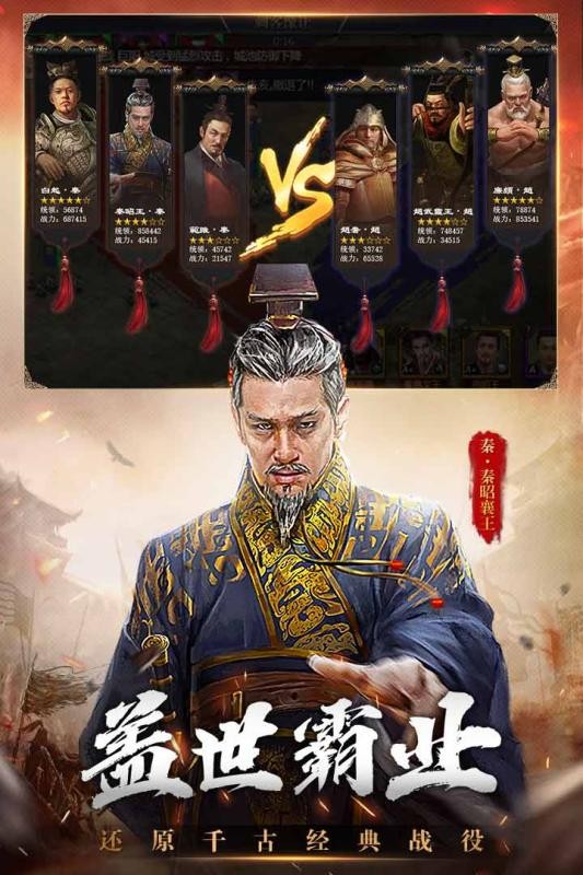 紫金三国手游