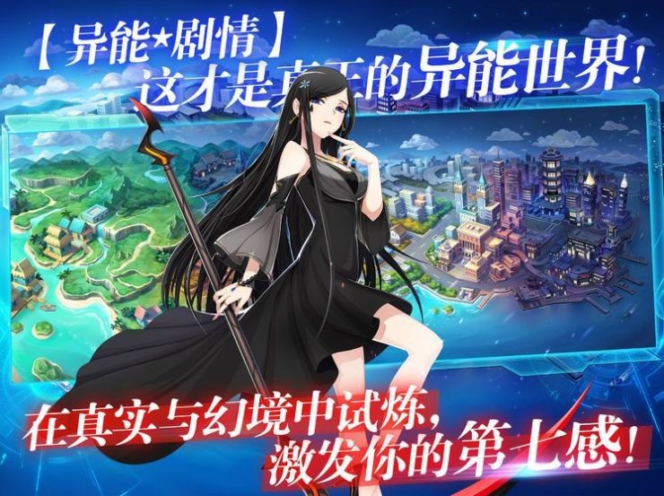 天宫十二座