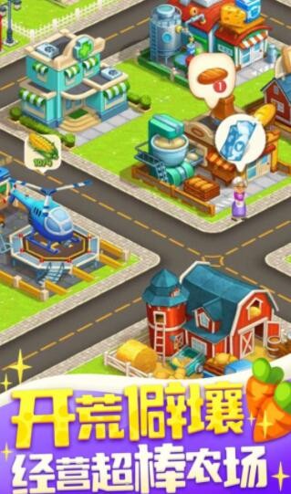 新阳光农场app
