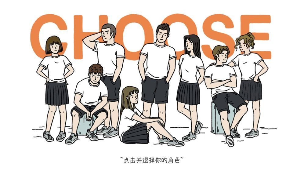 萌宅物语卧室