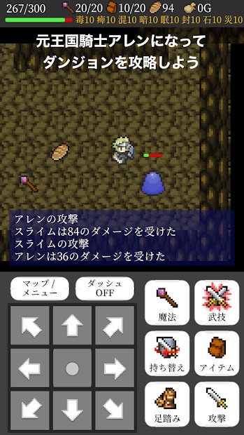 Rogue Memoirs伊欧博尔特岛的不可思议回忆录