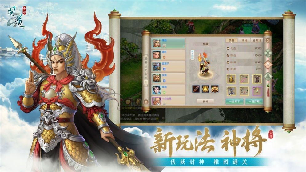 武当雄风