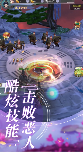 苍剑