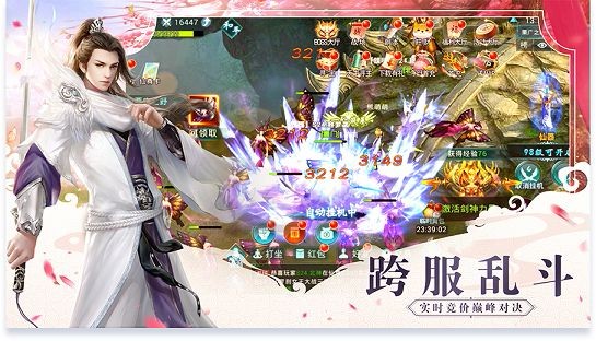 碧血清霜
