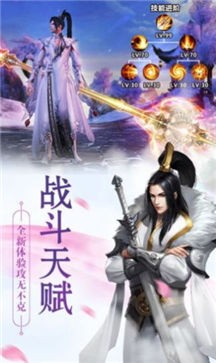 天寻之浮生梦