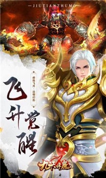 圣剑道主
