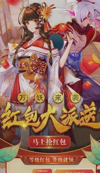 剑阁情侠记红包版