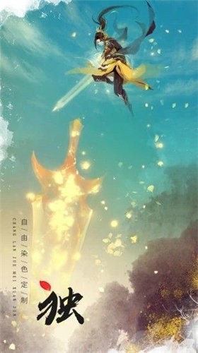 大唐妖仙长安幻世