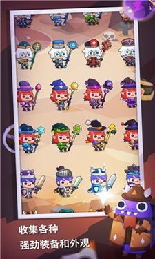 实况救援大作战