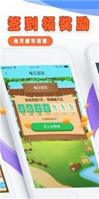 奇异果园