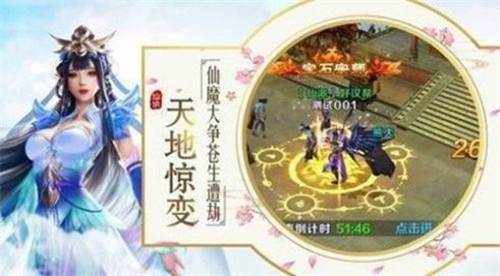 火龙玄尊