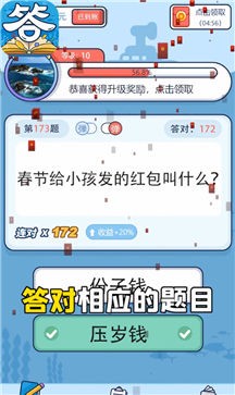这题你会吗