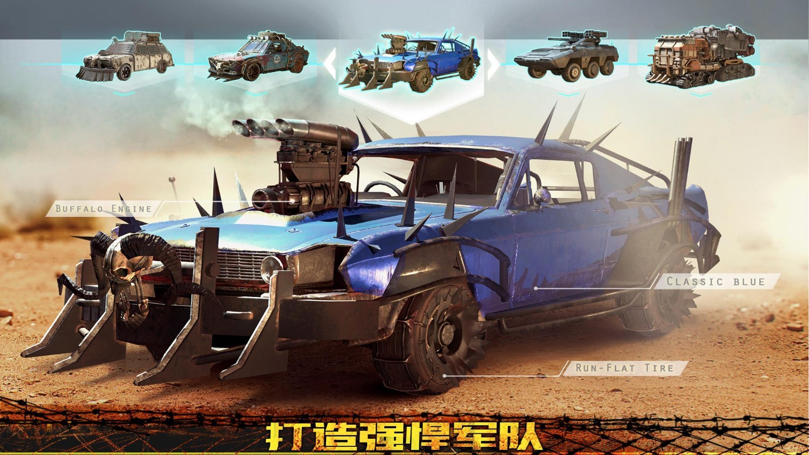 Z纪元