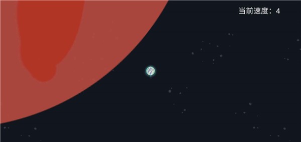 星途