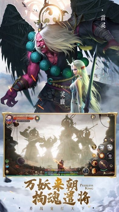 降魔九天