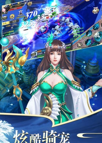 魔幻仙诀