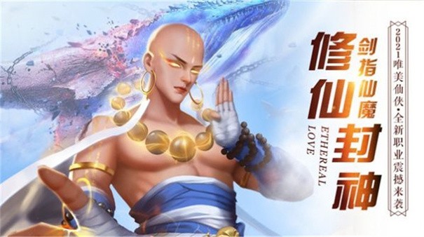 玲珑灵汐仙途